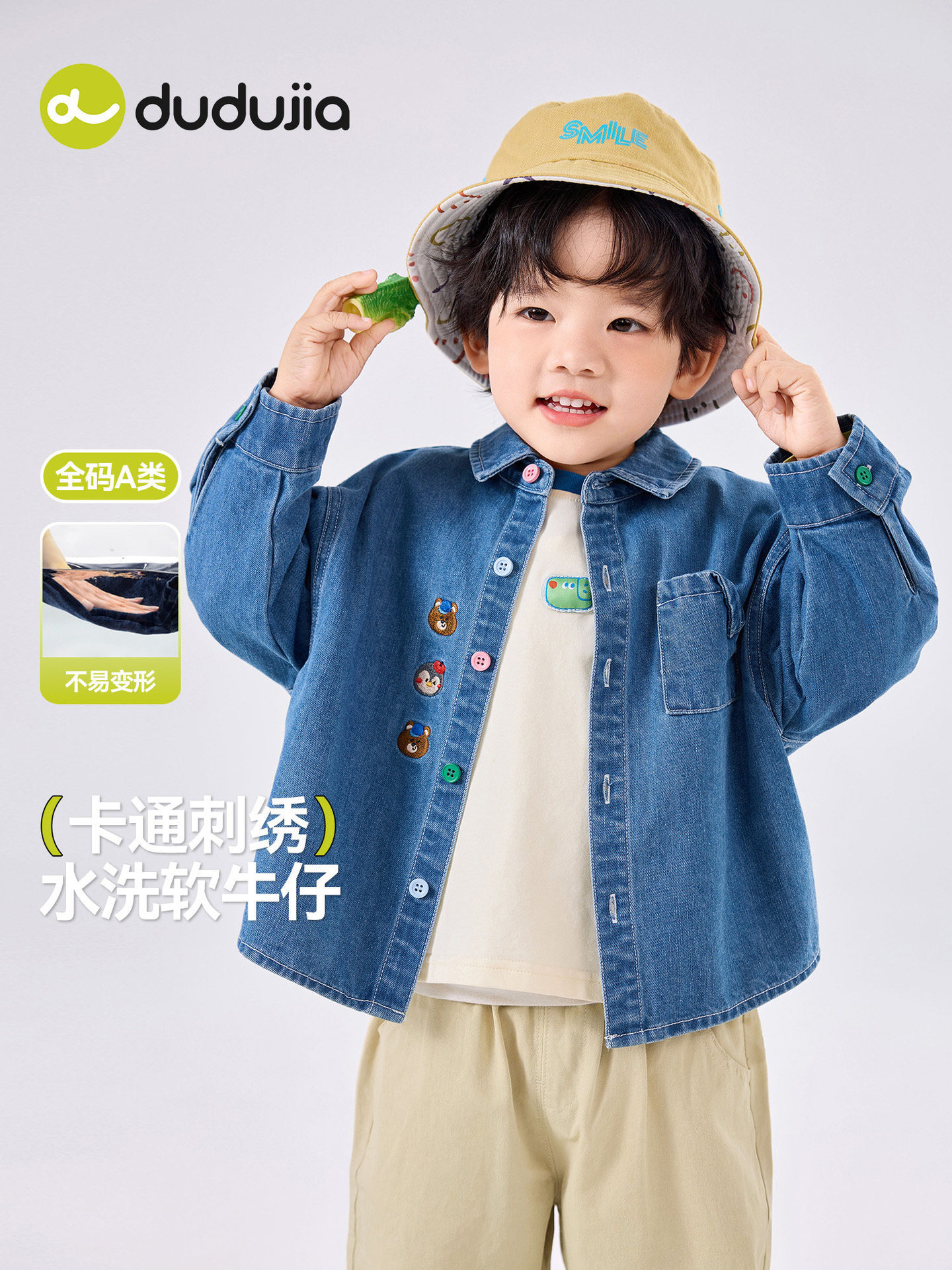 [Shirt Collection] Dudu Home Brand Children's Tops, Spring and Autumn Boys' Shirts, Girls' Autumn Outfits, Baby Clothes