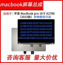 A2780 A3186��ʾҺ���ϰ���LCD����MacbookPro16��ʼǱ���Ļ�ܳ�