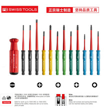 ʿPB SWISS TOOLS늹^һ/ֽMwӗUPB 5215ϵ