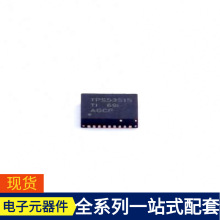TPS53515RVET QFN-28-EP(3.5x4.5) RTQ2103AGSP S05B-PASK-2(LF)