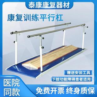 ƽ�и�ƽ����p����·ƫ�c���L��֫����Ӗ���C�����˿���Ӗ������