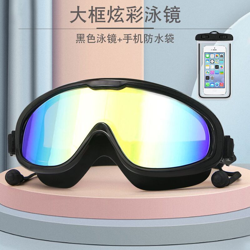 大框泳镜男女通用游泳镜防水防雾高清成人眼镜近视泳帽防雾剂套餐|undefined
