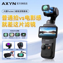 m춴Pocket3VRbUVoCPLƫRNDpROSMOV