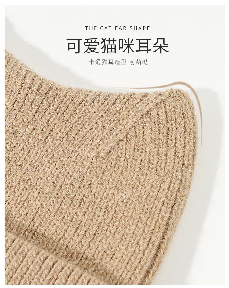 猫咪耳朵兔毛针织帽详情_05.jpg