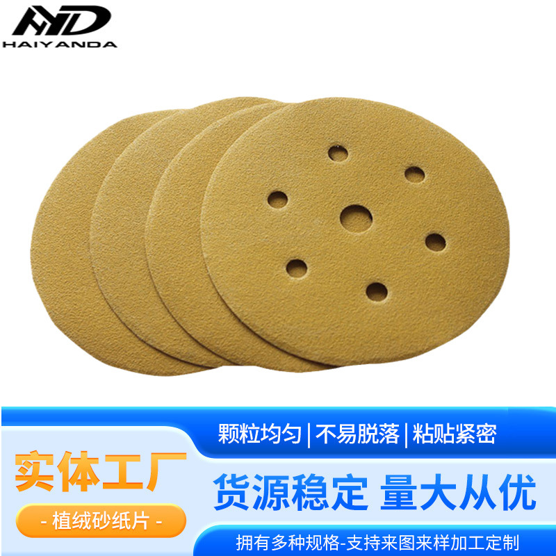 5��8�׻�ɰ125����������Բ��ĥɰֽԲ��ɰ������ĥר��ֲ��ɰֽ