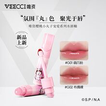 VEECCI&times;����С����IP����Ψ�Y����ϵ��ˮ���Գ־ò�������