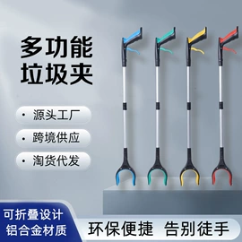 垃圾夹;园艺工具;其他园林资材