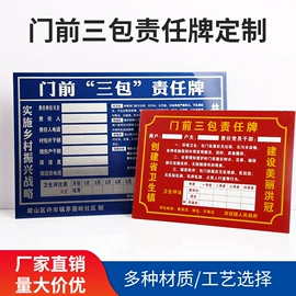 铭牌;标签、标牌;车牌架