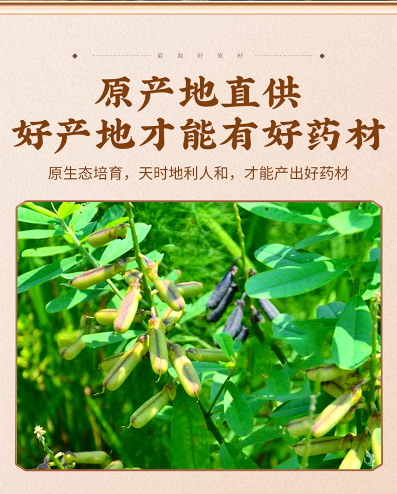 Fenugreek Seeds Hu Lu Ba 500g Dried Trigonella foenum-graecum for Decoction and Culinary Use key features