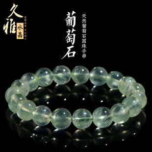 ����ˮ�� ��Ȼ7A������ʯɢ�� �A�� ���Ʒ DIY�Ʒ���� �������l