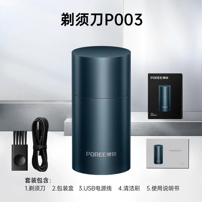 P003 전신세척