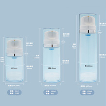 新款按压乳液瓶 真空瓶 化妆品包材 便携旅游透明塑料分装瓶子现