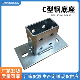 冷弯型钢;紧固件连接件;金属建材