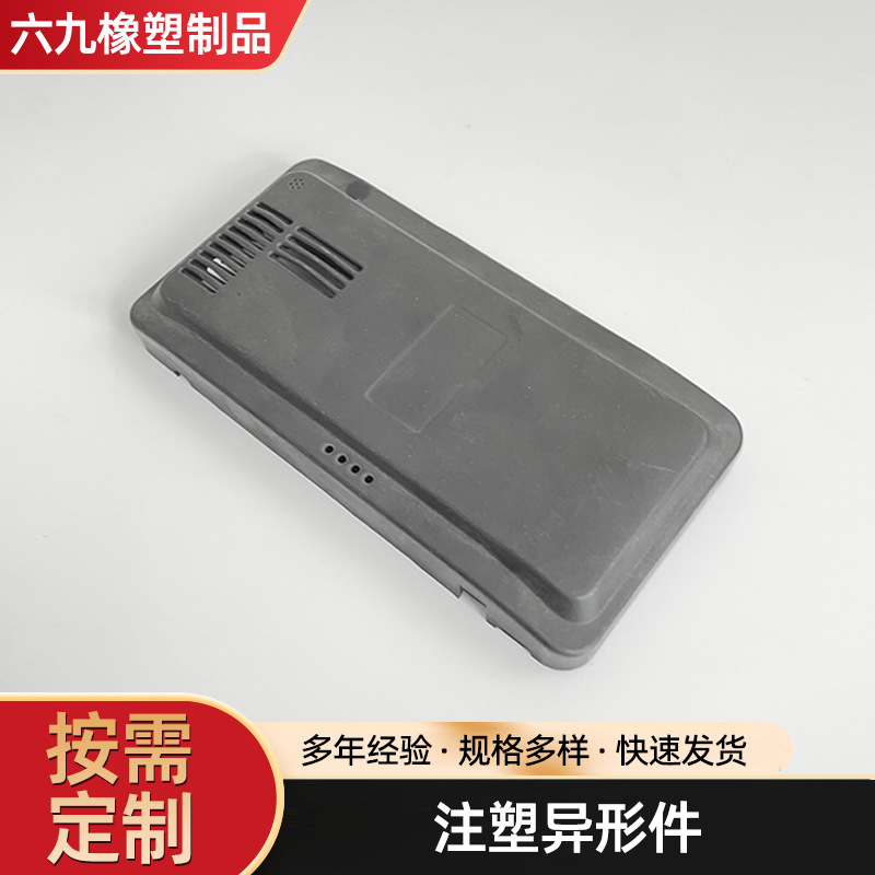 注塑加工汽车塑料零部件 耐磨尼龙塑料件 abs塑料外壳 PVC注塑件