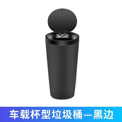 Car-Mounted Cup-Shaped Trash Can, Car Car storage bag/box - black-edge-trash-can-abs-new-material