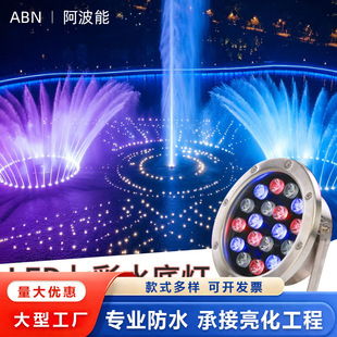 LEDˮ�ן������ˮ��ȪӾ��ˮ�����߲ʾ��^ˮ����������ˮ�����