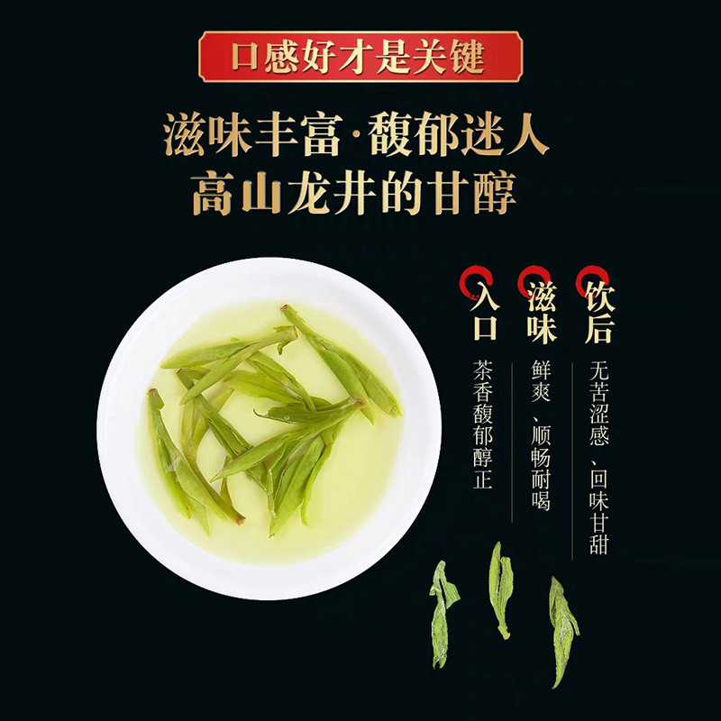 緑茶浙江龍井緑茶メーカー卸売明前緑茶明前龍井緑茶茶自己飲用|undefined