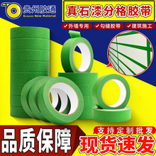 �⠝���ø�ճ�Gɫ���y���z�����p��ʯ�ᇊ��ָ�ˮ��ɰ��ɫ���l