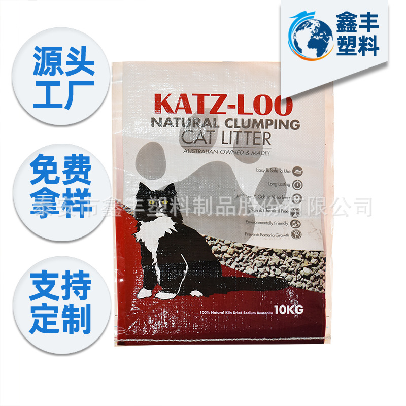 厂家批发白色塑料面粉包装袋 饲料包装物流蛇皮袋编织袋