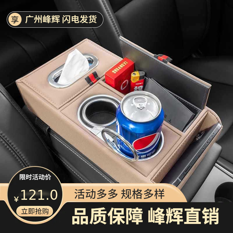 車載手すり収納ボックス収納ボックス感ティッシュボックス付きコップホルダー携帯電話手すり増高パッド卸売り|undefined