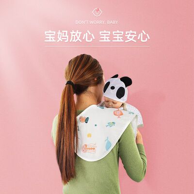 婴儿拍嗝巾垫肩巾柔软口水巾防溢奶宝宝围嘴婴儿围兜吐奶巾