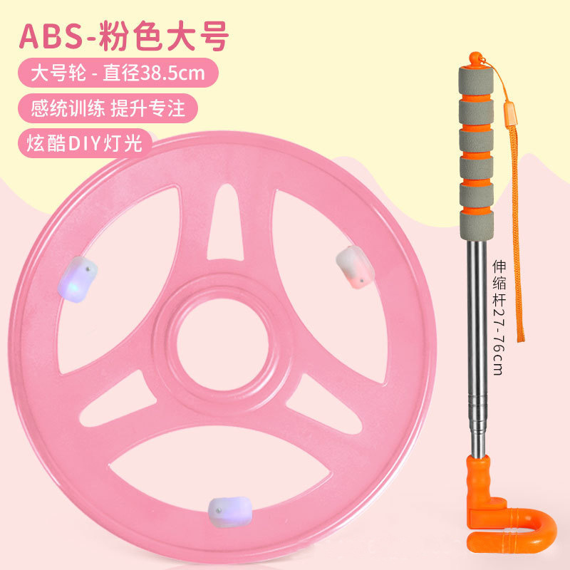 滚铁环小学生铁环滚铁圈儿童怀旧玩具趣味加粗圈幼儿园感统风火轮|undefined