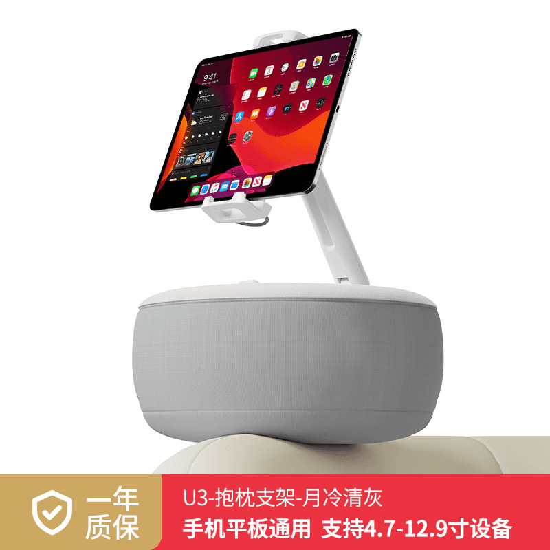 Lazy Whale サポート XGear タブレットユニバーサルドラマスタンド枕枕 U2 スタンド携帯電話送料無料|undefined