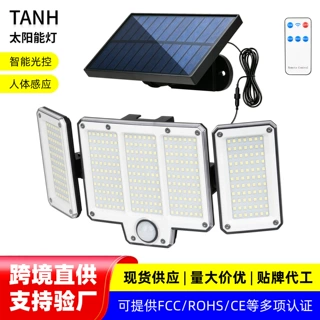跨境太阳能壁灯三头旋转户外照明人体感应道路车库灯太阳能庭院灯