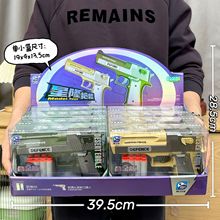�к���߲�����M92ɳĮ֮ӥ����ǹ�̳���������ǻ��ֶһ���Ʒ