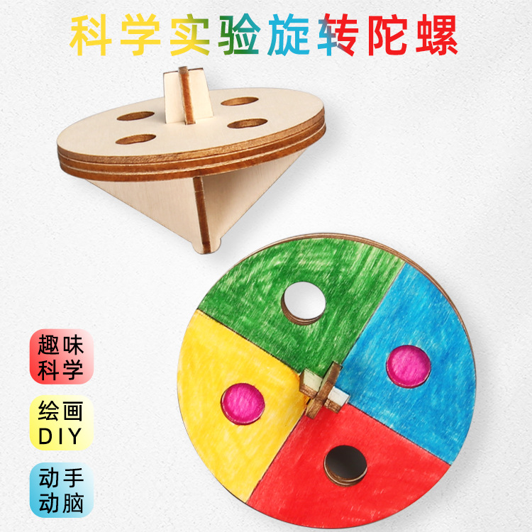 Spinning Top Kindergarten Spindle Diy Handmade Material Science Small Production Visual Stay Assembled Play Aware
