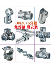 6����\䓹��B�Ӽ����o�����ԚⱤ؛��չ����ͨDN20�F�܏��^���^