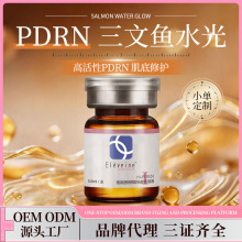 �t��ۡ��PDRN�����~ˮ������Ժ�o�w�����t���t��ͯ�ˮ��x���t��