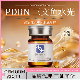 �t��ۡ��PDRN�����~ˮ������Ժ�o�w�����t���t��ͯ�ˮ��x���t��