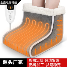 冬季首选电热暖脚鞋插电式暖脚宝 居家户外加热垫取暖加热暖脚器