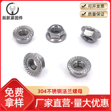 304���P䓷��m��ĸ ���m�����i�o��ĸ ���m�滨�X������ñDIN6923