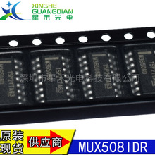 ԭװ��Ʒ MUX508IDR MUX508 ˿ӡM36508D SOP16 ��·���ÿ���IC