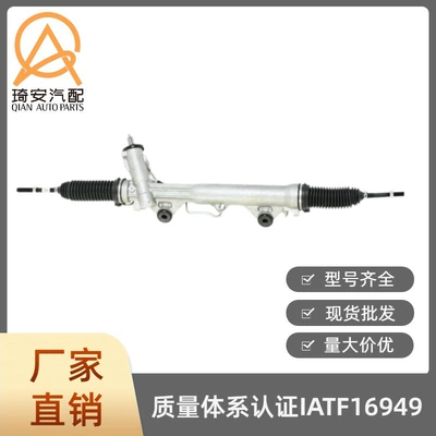 Car steering gear Steering gear