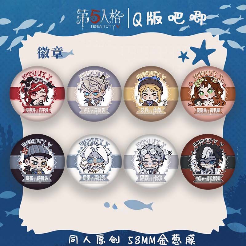 25 New Fifth Personality Thick Glitter Film Badge Little Girl Jack Photographer Painter Prisoner Surrounding Millet