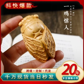挂饰挂件;diy饰品;木质工艺品