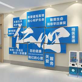 医院文化墙面装饰设计护士站工作台科室诊所形象背景健康宣教贴纸