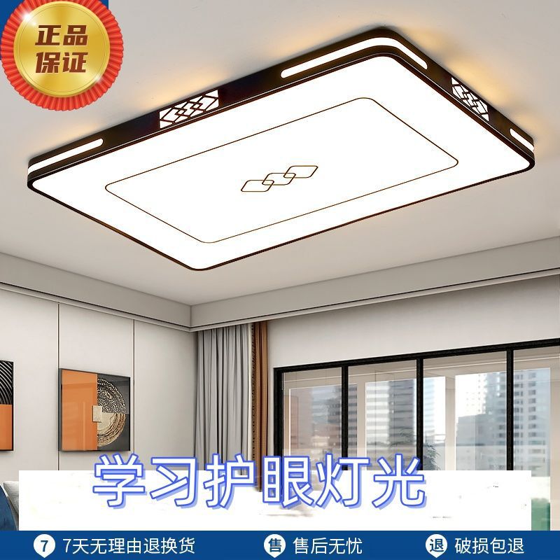 2025新款具简约厅灯长方形LED吸顶灯全屋套餐组合灯卧室灯客工厂|undefined