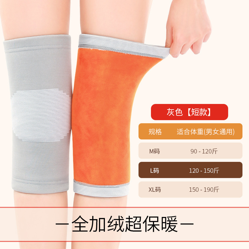 膝パッド、ベルベット、厚く、冷えた足、膝関節を暖かく保ち、男性と女性の秋冬用の防寒シース、滑り止めサイクリングストラップ|undefined