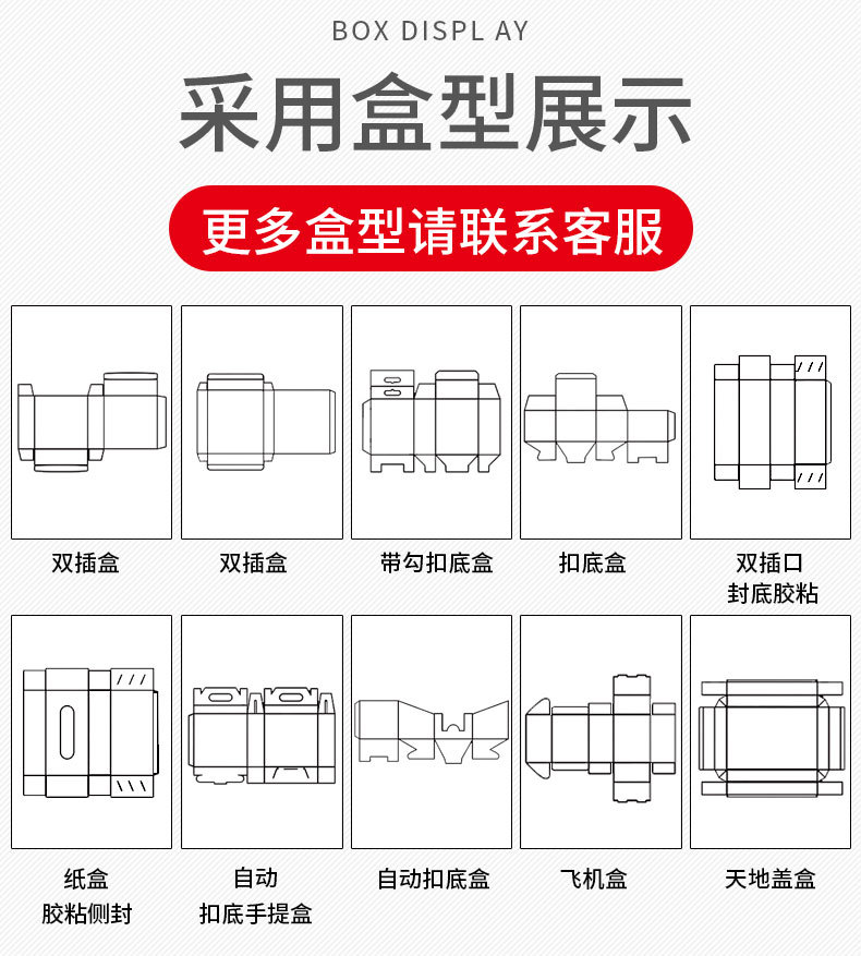 详情页_10