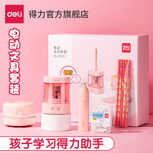 Deli Electric Stationery Set 33303 Electric Pencil Sharpener Vacuum Cleaner Electric Eraser Elementary School Supplies Gift Box
