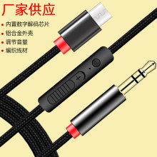 Type C�D 3.5mm�������l�� �������{���֙CAUX�^�� �����C�B�Ӿ�