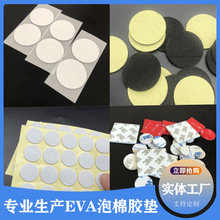 �A����ճEVA���d�_�| epdm���������Ҿ������z�|