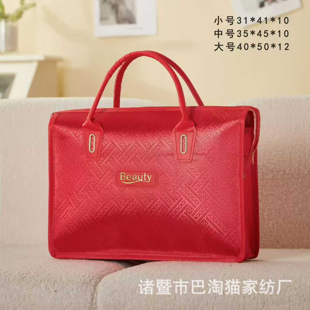 床品三件套四件套床单被套牛津布包装袋手提礼品收纳袋现货三规格