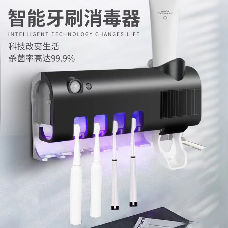 Smart UV Sterilizing Toothbrush Disinfection Device, Multi-functional Home Toothbrush Holder, Wall-mounted Hole-free Set