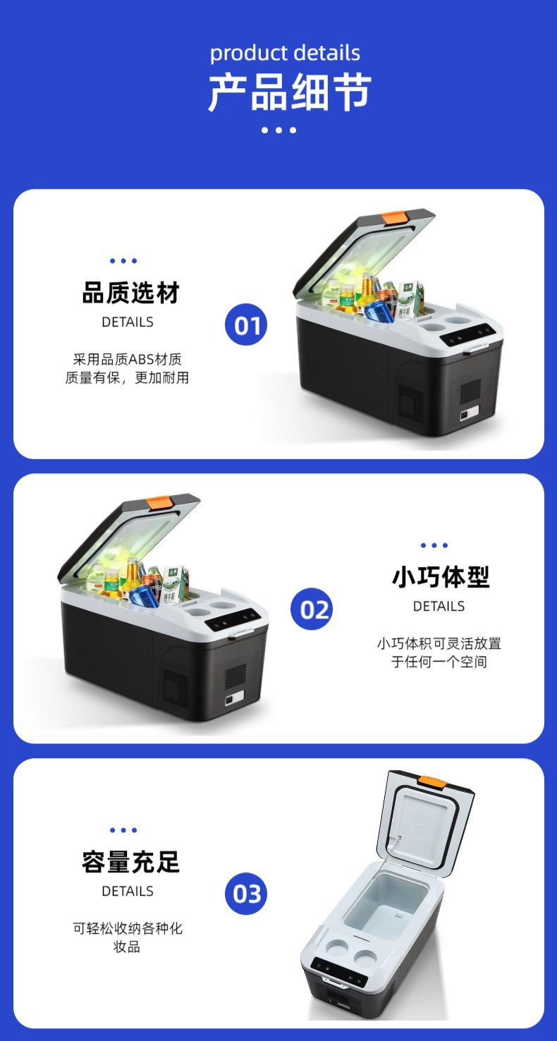 Truck Outdoor Stall Camping Small Mini Refrigerator Car Home Dual-Use Vehicle-Mounted Dc Compressor Refrigerator
