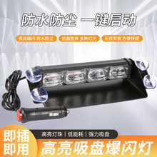 ���P���Wled12����܇ǰ���L�������P���P�ӟ��_����LED���W��ʾ��